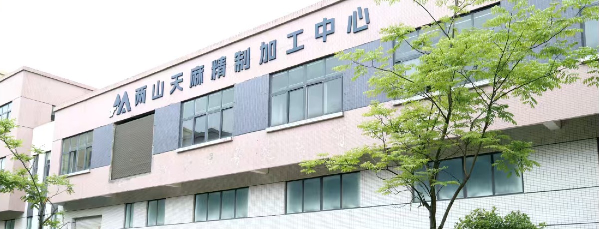 生产加工