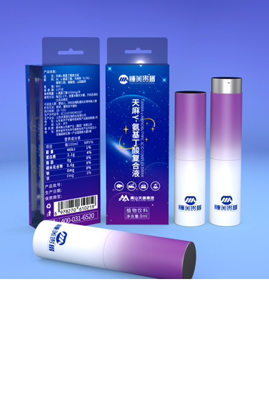 天麻γ氨基丁酸复合液