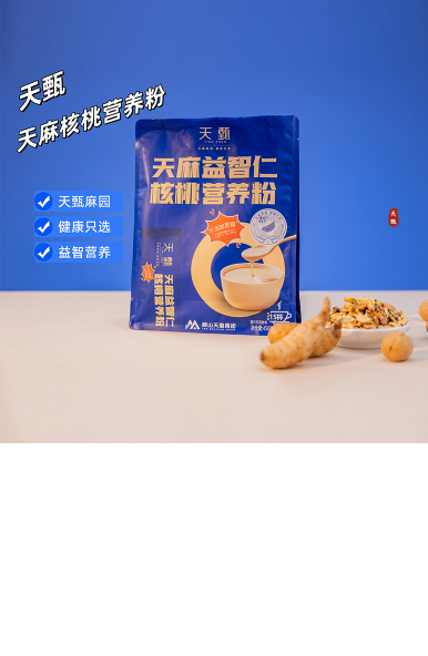 天麻益智仁核桃营养粉